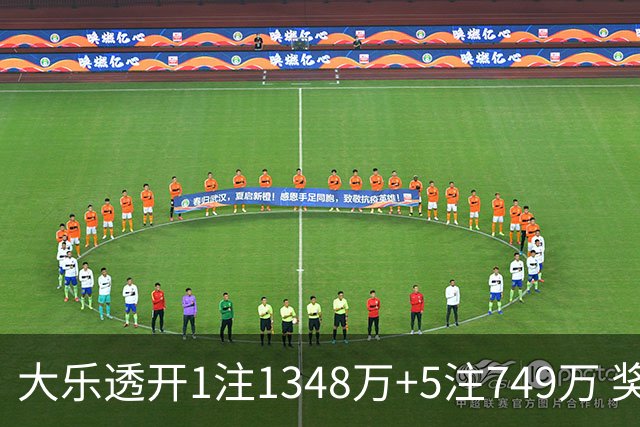 大乐透开1注1348万+5注749万 奖池余额7.7亿元