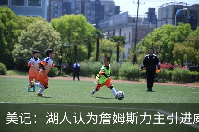 美记：湖人认为詹姆斯力主引进威少 后者认为只是提供了多项选择