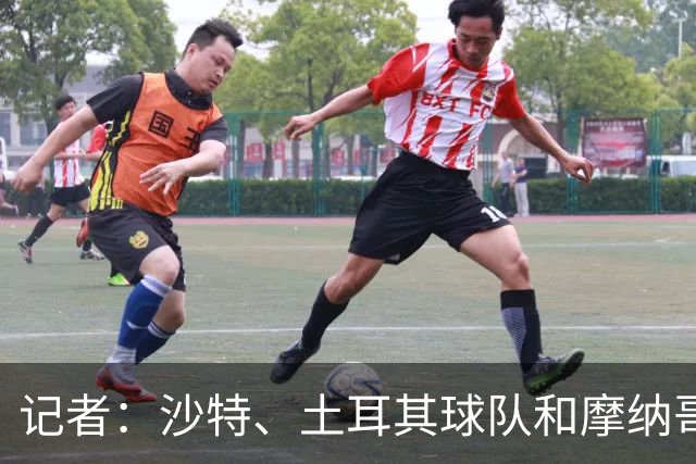 记者：沙特、土耳其球队和摩纳哥有意卢卡库，球员也可能1月离队